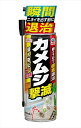 アースガーデン カメムシ撃滅 480ml 【 アース製薬 】 【 園芸用品・殺虫剤 】(4)