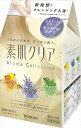 素肌クリア アロマコレクション 【 バスクリン 】 【 入浴剤 】(3)