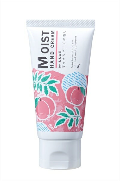 モイストハンドクリーム すっきりピーチの香り 【 オリヂナル 】 【 ハンドクリーム 】
