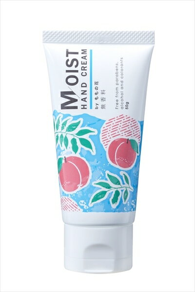 モイストハンドクリーム　無香料 【 オリヂナル 】 【 ハンドクリーム 】
