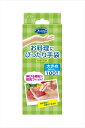 ファミリー お料理にぴったり手袋 MLサイズ 半透明 100枚 【エステー】 【使い捨て手袋】
