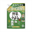 アースガーデン 野菜うまし エコパック 850mL 【 アース製薬 】 【 園芸用品・殺虫剤 】