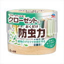 クローゼットにおくだけ防虫力 ハーブミントの香り 【 アース製薬 】 【 防虫剤 】