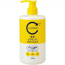 cyclear 薬用 ビタミンC ボディミルク 【 熊野油脂 】 【 ボディクリーム・ローション 】