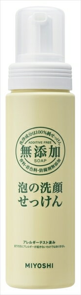 無添加泡の洗顔せっけんポンプボトル 【 ミヨシ石鹸 】 【 洗顔・クレンジング 】