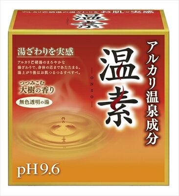 ■商品紹介商品番号：ns-hr-4901080552815●アルカリの湯とは？お湯のpH値が8．5以上のアルカリ性で、独特の湯ざわりがあります。つるつるすべすべの感触が得られるので、美人の湯とも言われています。●温素は、アルカリ湯を自宅で味わえる入浴剤pH9．5〜9．6のアルカリ性の本格入浴剤で、アルカリの湯独特の湯ざわりと、湯上りのつるつるすべすべ感を実感いただけます。●温素は、本物志向！着色料ゼロアルカリの湯の感触を活かすため、着色料は使用しておりません。香りは、「つつみこむ大樹の香り」「ほっとする柚子の香り」■サイズ・容量【サイズ】133×132×81（mm）【容量】15包■注意事項■こちらの商品はメーカー直送品となります。■メーカーに在庫が無い場合はキャンセルさせていただくことがございます。■お客様ご都合による返品・交換は出来ませんのでご注意ください■北海道、沖縄、離島については別途送料が掛かります。