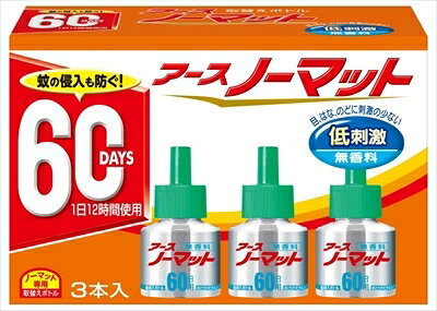 アースノーマット　取替えボトル60日用　無香料3本入  