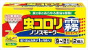 虫コロリ ノンスモーク霧タイプ 9~12畳用 2個パック 【 アース製薬 】 【 殺虫剤 】