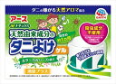 ダニバリア ダニよけゲル ハーバルミントの香り 【 アース製薬 】 【 殺虫剤・ダニ 】(3)