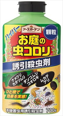 ハイパーお庭の虫コロリ　700g【 アース製薬 】 【 殺虫剤・園芸 】