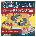 ネズミホイホイ チューバイチュー 業務用 【 アース製薬 】 【 殺虫剤・ネズミ 】(3)