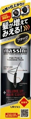 マッシーニ　クイックヘアカバースプレー　ブラック 【 ウテナ 】
