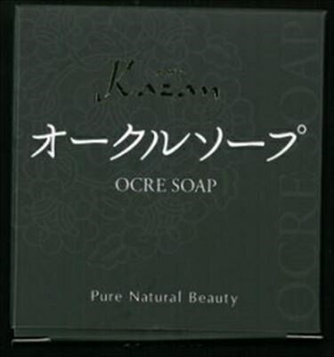 Kazan Ochre Soap (Yellow Clay) 100g [Kazan] [Facial Cleanser/Makeup]