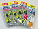 快適ボクサーパンツDX グレー LL 【 リソー販売 】 【 肌着 】(4)