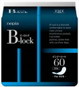ネピアB−lockインナーシート60 【 王子ネピア 】 【 介護用品 】