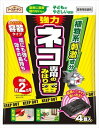 ネコ専用のみはり番容器タイプ4個入 【 アース製薬 】 【 園芸用品・忌避剤 】