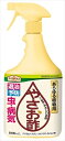 やさお酢 1000ML 【 アース製薬 】 【 園芸用品・殺虫剤 】