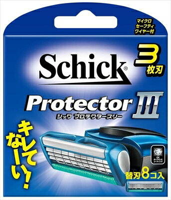 プロテクタースリー替刃(8コ入) 【 シック(Schick) 】 【 男性用カミソリ 】
