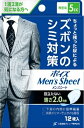 ポイズメンズシート 微量用 5CC 12枚 【 日本製紙クレシア 】 【 介護用品 】