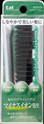 KQ3071 イオンエステ 折りたたみヘアケアブラシ 【 貝印 】 【 ブラシ 】
