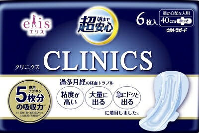 エリス　クリニクス　（量が心配な人用）　羽つき　6枚 【 大王製紙 】 【 生理用品 】