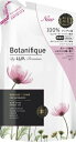 ラックス プレミアム ボタニフィーク ダメージリペア トリートメント 詰替用 350g 【ヘアトリートメント】