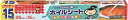 フライパン用ホイルート25*15 【 クレハ 】 【 台所用品 】