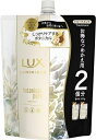 ラックス ルミニーク ボタニカルピュア トリートメント つめかえ用 700g 【 コンディショナー・リンス 】