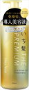 いち髪THE PREMIUM トリートメントシャイニーモイストポンプ【クラシエ】