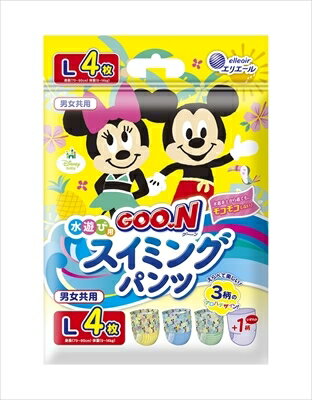 グ〜ン スイミングパンツ Lサイズ4枚 男女共用 【 大王製紙 】【 オムツ 】