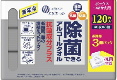 エリエール除菌できるアルコールタオル抗菌成分プラスボックスつめかえ用40枚×3P