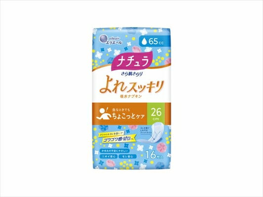 ナチュラさら肌さらりよれスッキリ吸水ナプキン26cm65cc16枚 【 生理用品 】