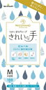 ナイスハンド きれいな手 つかいきりグローブ ビニール 100枚入 M 【ショーワ】【使い捨て手袋】