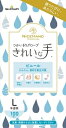 ナイスハンド きれいな手 つかいきりグローブ ビニール 100枚入 L 【ショーワ】【使い捨て手袋】