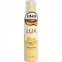 ラックス スーパーリッチシャイン ダメージリペア とろとろ補修ヘアクリーム100ml
