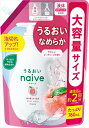 ナイーブ ボディソープ(桃の葉エキス配合)詰替用2回分 【クラシエ】