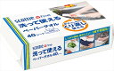 スコッティ ファイン 洗って使えるペーパータオル 40シート 【キッチンタオル】