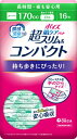 ポイズ 肌ケアパッド 超スリム&コンパクト 長時間・夜も安心用 16枚【生理用品】