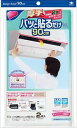 パッと貼るだけスーパー 深型フィルター 90cm 2枚入 【 東洋アルミ 】 【 フィルター 】