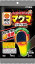 マグマくつ下に貼る黒3P 【 小林製薬 】 【 カイロ 】