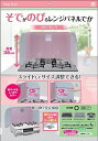 そでがのびるレンジパネルベビーピンク 【 東洋アルミ 】 【 アルミ 】