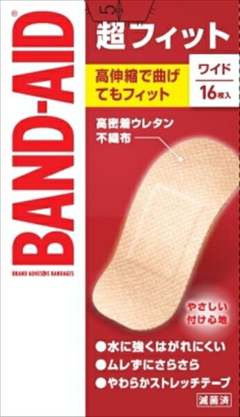 バンドエイド 超フィット ワイド 16枚 【 ジョンソン・エンド・ジョンソン 】 【 絆創膏 】