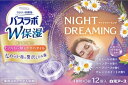 HERSバスラボ W保湿 NIGHT DREAMING 12錠入 【 白元アース 】 【 入浴剤 】(3)