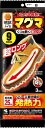 マグマくつ用敷く超ロング 3足入り 【 小林製薬 】 【 カイロ 】(4)