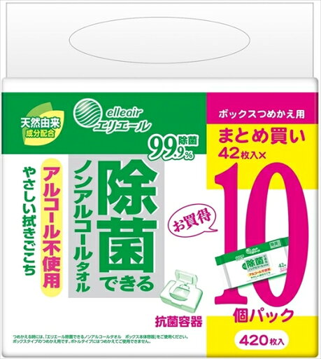 エリエール除菌できるノンアルコールタオル詰替え42枚10P 【大王製紙】 【ウェットティッシュ】 エリエール除菌できるノンアルコールタオル詰替え42枚10P 【大王製紙】 【ウェットティッシュ】