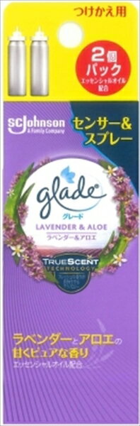 グレード　消臭センサー＆スプレー　ラベンダー＆アロエ　つけかえ用2個パック 【 芳香剤・部屋用 】