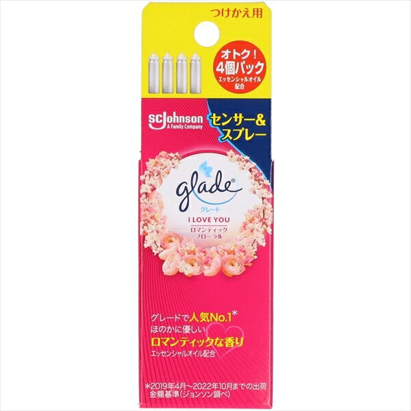 グレード　消臭センサー＆スプレー　ロマンティックフローラル　つけかえ用4個パック(3.0)