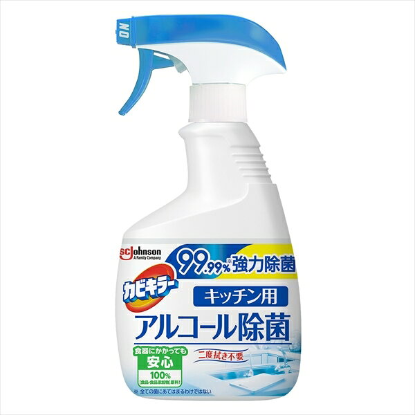 ■商品紹介商品番号：ns-hr-4901609016460●まな板・台ふきんを毎日除菌●強力な除菌効果で清潔にウイルスも除去！●100％【食品・食品添加物】原料だから、食器にかかっても安心●二度拭き・洗い流し不要■サイズ・容量【サイズ】346×223×310(mm) 【容量】400ML■注意事項■こちらの商品はメーカー直送品となります。■メーカーに在庫が無い場合はキャンセルさせていただくことがございます。■お客様ご都合による返品・交換は出来ませんのでご注意ください■北海道、沖縄、離島については別途送料が掛かります。
