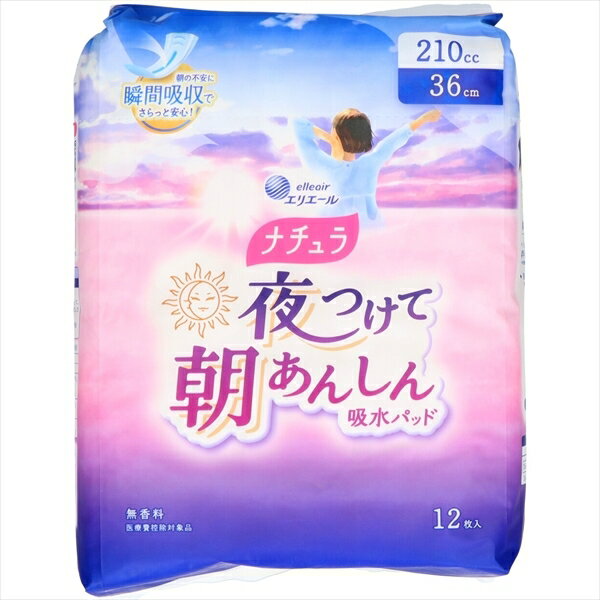 ナチュラ夜つけて朝あんしん吸水パッド36cm210cc12枚 【 大王製紙 】 【 生理用品 】