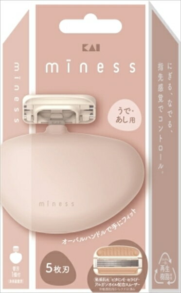 GA0136 miness うで・あし用カミソリ 【 貝印 】 【 女性用カミソリ 】